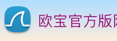 欧宝官方版网站 - 欧宝online(中国) logo